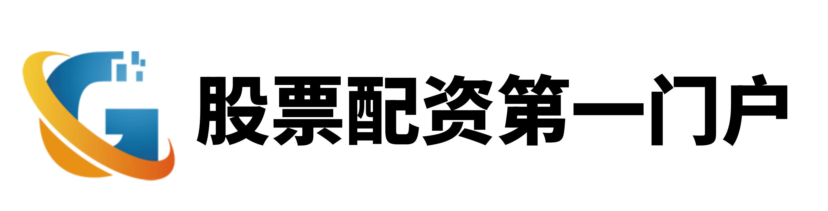 鼎盛宝配资