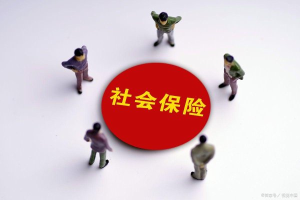 尚红网  灵活就业保险怎么买最划算？