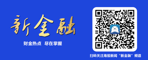 鸿泰利创 证监会就全面实行股票发行注册制答问
