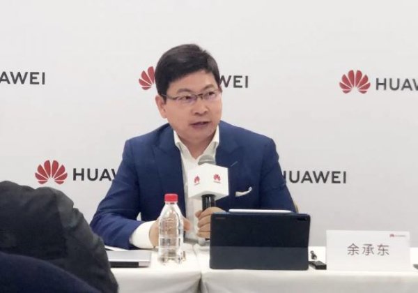聚富配资 余承东否认“开车睡觉”：当时在低头看手机，已“自首”交罚款，被扣了3分，是第一次进公安局