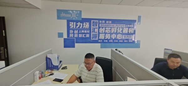 汇盈配资 苏超火了，从南通到上海普陀组团挂职的他们坐不住了
